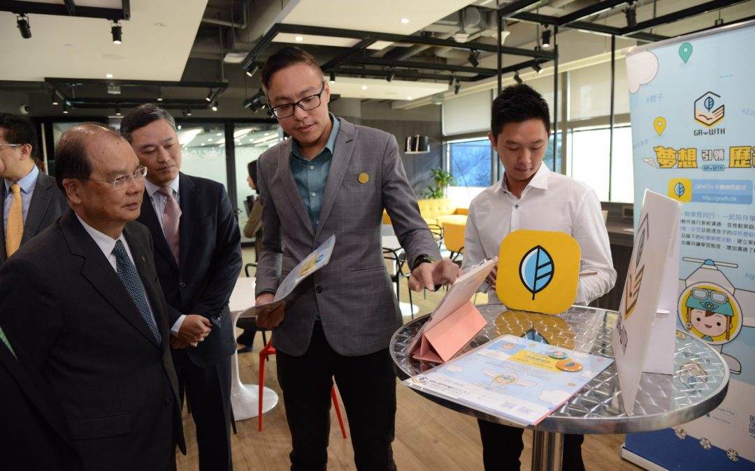 加強支持青年創新創業