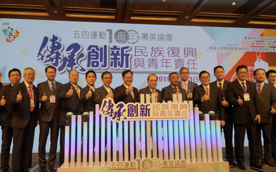 政府支持青年大灣區創業